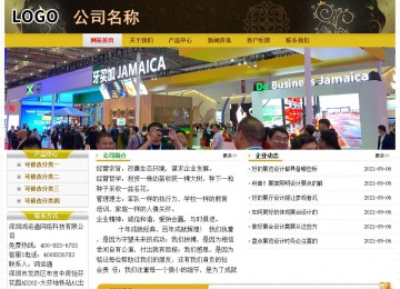 經濟型成品案例No:6963