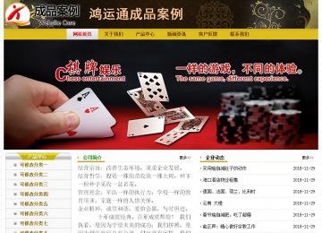 經濟型成品案例No:6963