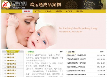 經濟型成品案例No:6963