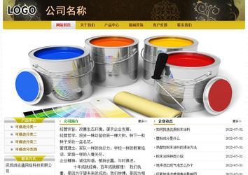 經濟型成品案例No:6963