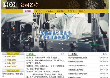 經濟型成品案例No:6963