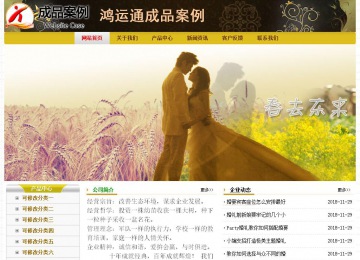 經濟型成品案例No:6963