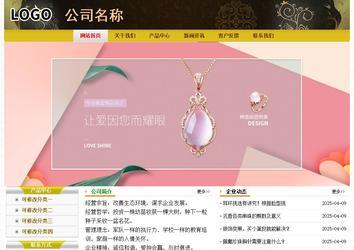 經濟型成品案例No:6963