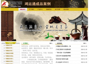 經濟型成品案例No:6963