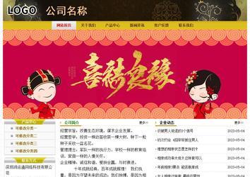 經濟型成品案例No:6963