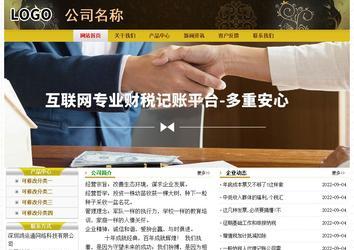 經濟型成品案例No:6963