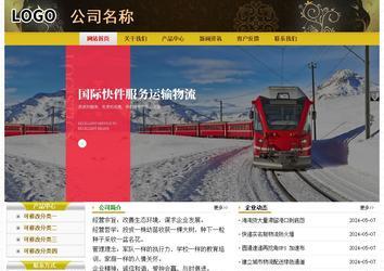 經濟型成品案例No:6963