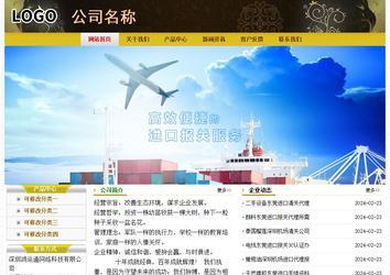 經濟型成品案例No:6963