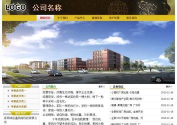 經濟型成品案例No:6963