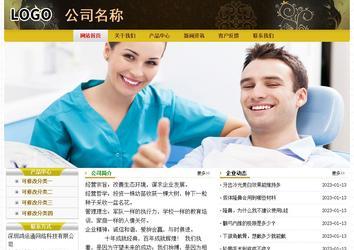 經濟型成品案例No:6963