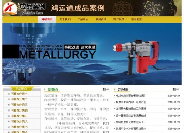 經濟型成品案例No:6963