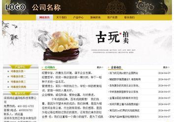 經濟型成品案例No:6963