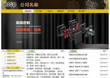 經濟型成品案例No:6963