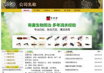 經濟型成品案例No:6963