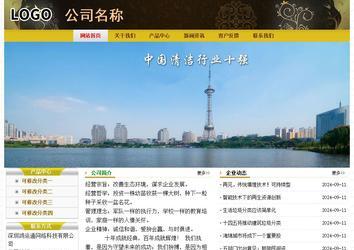 經濟型成品案例No:6963