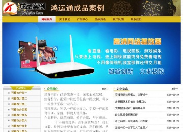 經濟型成品案例No:6963