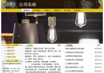 經濟型成品案例No:6963