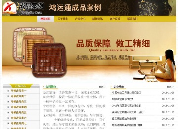 經濟型成品案例No:6963