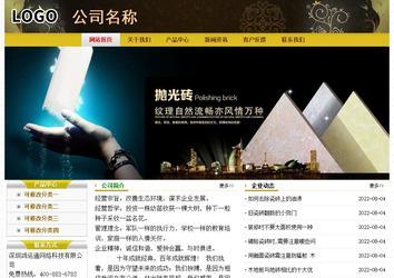 經濟型成品案例No:6963