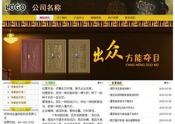 經濟型成品案例No:6963