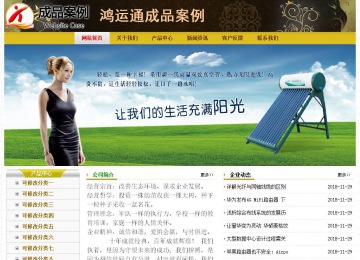 經濟型成品案例No:6963