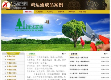 經濟型成品案例No:6963