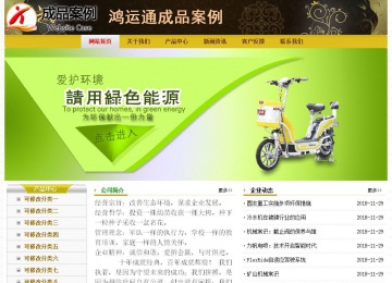 經濟型成品案例No:6963