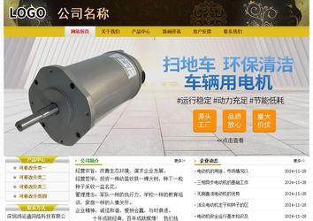 經濟型成品案例No:6963