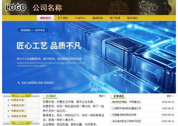 經濟型成品案例No:6963