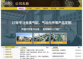 經濟型成品案例No:6963