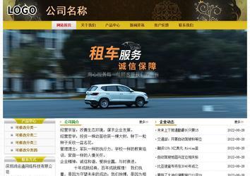 經濟型成品案例No:6963