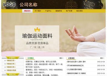 經濟型成品案例No:6963