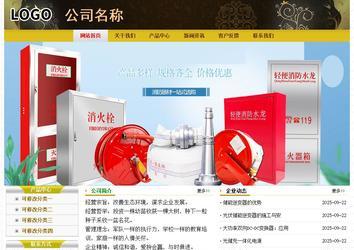 經濟型成品案例No:6963