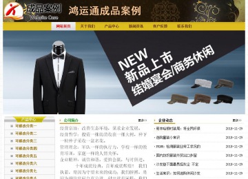 經濟型成品案例No:6963