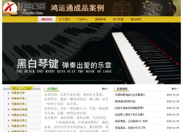 經濟型成品案例No:6963