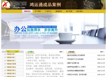 經濟型成品案例No:6963