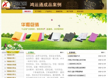 經濟型成品案例No:6963