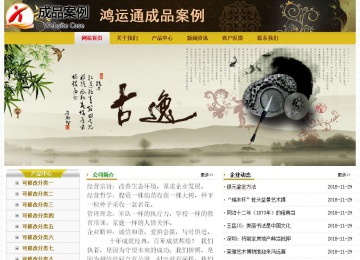 經濟型成品案例No:6963