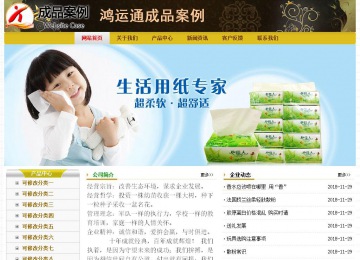 經濟型成品案例No:6963