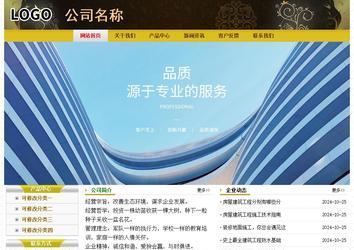 經濟型成品案例No:6963