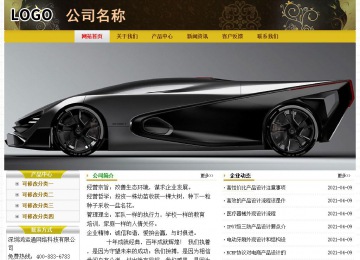 經濟型成品案例No:6963