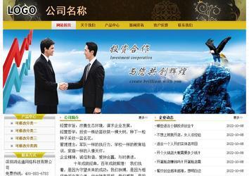 經濟型成品案例No:6963