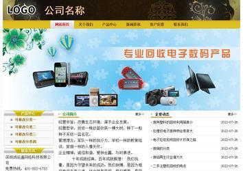 經濟型成品案例No:6963