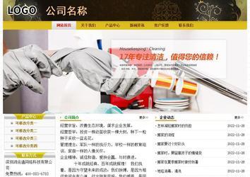 經濟型成品案例No:6963