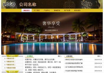 經濟型成品案例No:6963