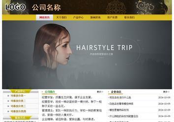 經濟型成品案例No:6963