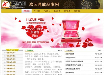 經濟型成品案例No:6963