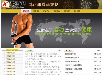 經濟型成品案例No:6963