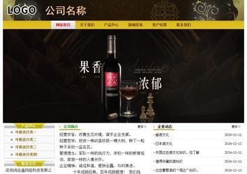 經濟型成品案例No:6963