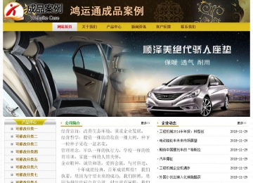 經濟型成品案例No:6963